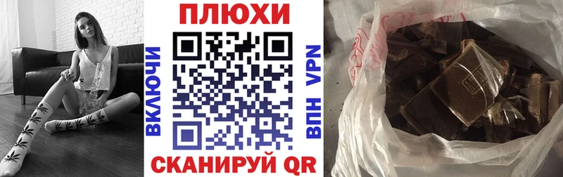 Наркотические вещества Новокубанск Конопля  Кокаин  Альфа ПВП  Меф мяу мяу  АМФ  Вейп ТГК  ГАШ 