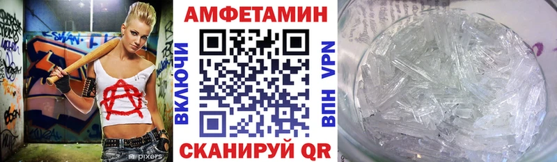 Amphetamine 97%  Новокубанск 