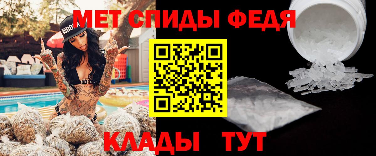 Amphetamine 97% Новокубанск