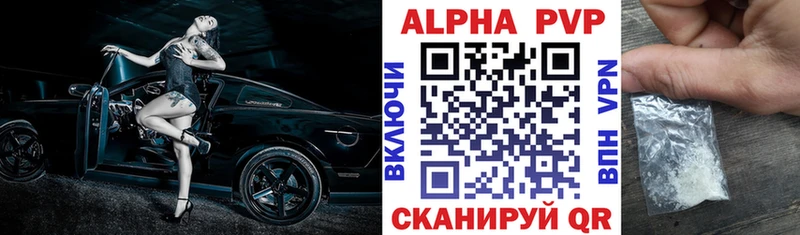 Alpha-PVP СК Новокубанск