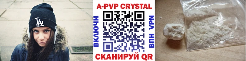 Alfa_PVP Соль Новокубанск