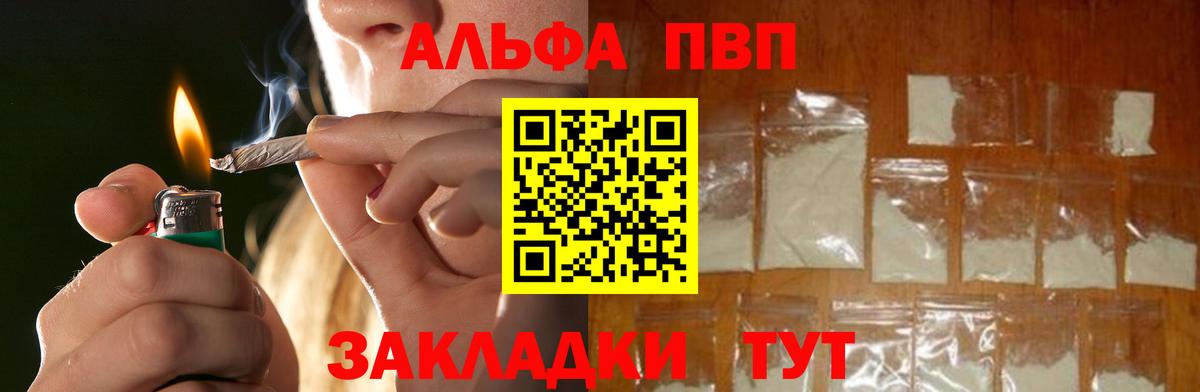 Мефедрон  КОКАИН  Меф МЯУ МЯУ кристаллы  Метадон  Конопля  ГАШИШ  A-PVP СОЛЬ   Новокубанск  Вход с VPN  Марихуана 