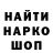 Alpha-PVP крисы CK Shi Mag