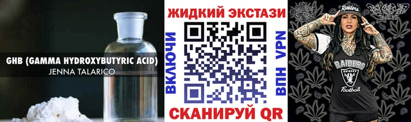 БУТИРАТ Butirat  Новокубанск 