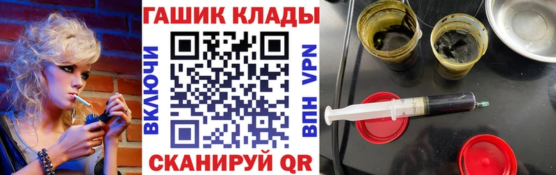 Гашиш 40% ТГК  Новокубанск 