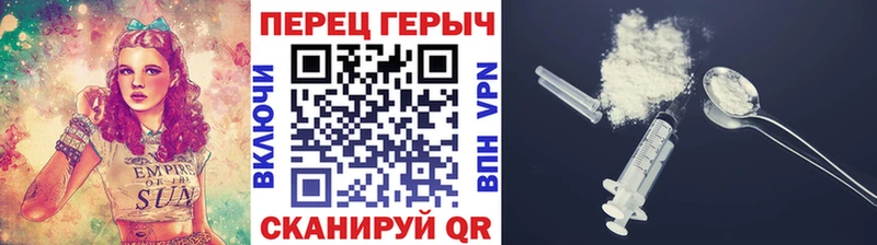 ГЕРОИН Афган  блэк спрут зеркало  Новокубанск 