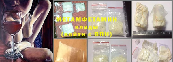 меф VHQ Алексин