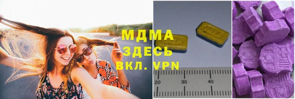 меф VHQ Алексин