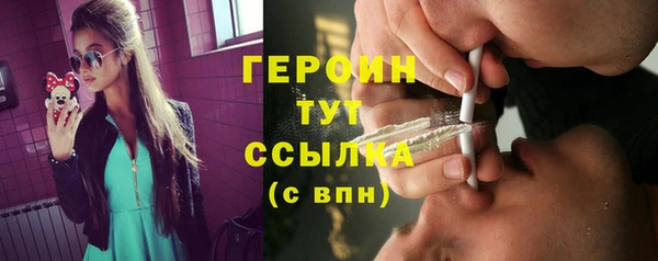 мескалин Абдулино