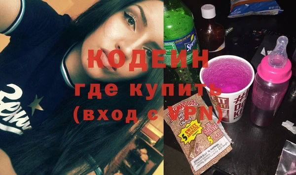 меф VHQ Алексин