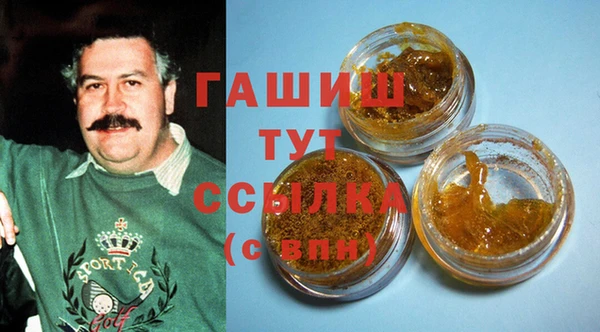 меф VHQ Алексин