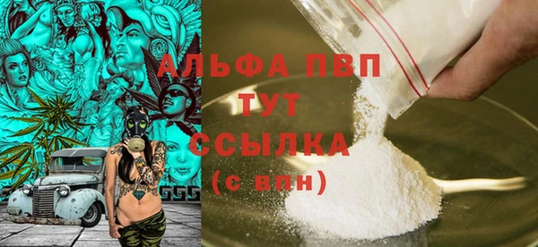 а пвп мука Алексеевка