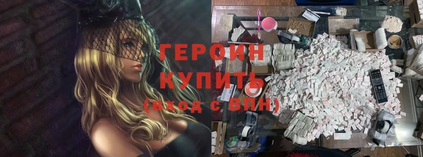 хмурый Абаза