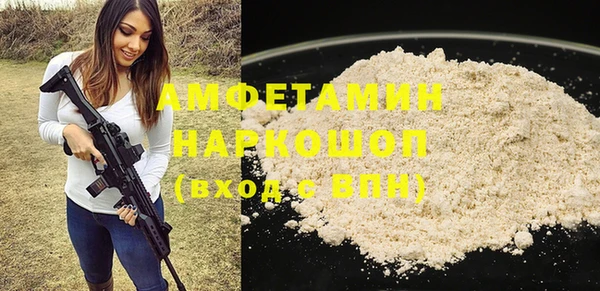 меф VHQ Алексин