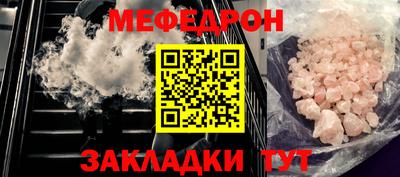 соль курить ск Гусиноозёрск
