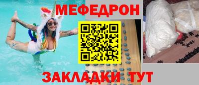 соль курить ск Гусиноозёрск