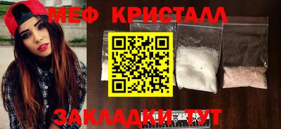 MDMA Premium VHQ Гусь-Хрустальный