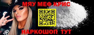 MDMA Premium VHQ Гусь-Хрустальный