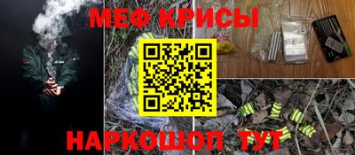 соль курить ск Гусиноозёрск
