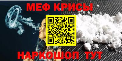соль курить ск Гусиноозёрск