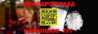 соль курить ск Гусиноозёрск