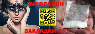 MDMA Premium VHQ Гусь-Хрустальный