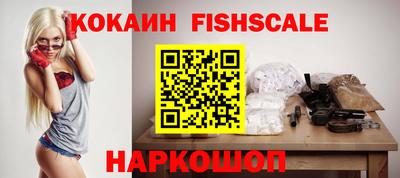 кокс Гусев