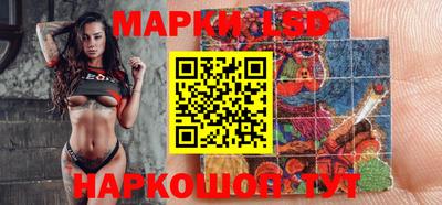 соль курить ск Гусиноозёрск