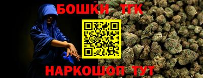 соль курить ск Гусиноозёрск
