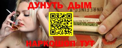 соль курить ск Гусиноозёрск