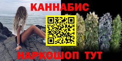 соль курить ск Гусиноозёрск