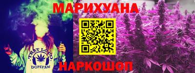 соль курить ск Гусиноозёрск