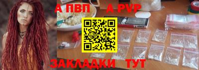 бутик Ставрополь
