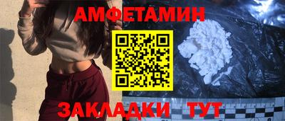 соль курить ск Гусиноозёрск