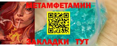 соль курить ск Гусиноозёрск
