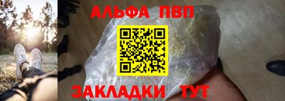 соль курить ск Гусиноозёрск