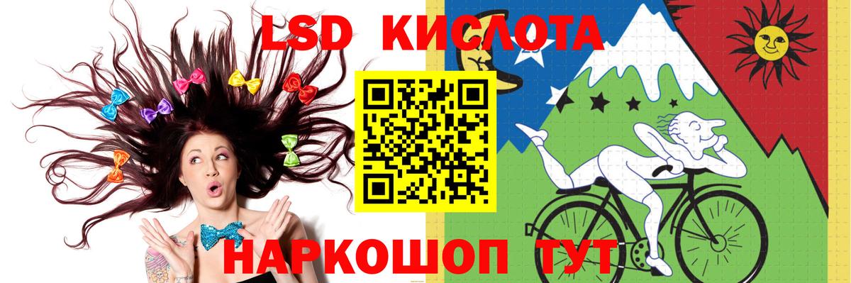 Новокубанск  Лсд 25 экстази кислота  ЛСД экстази  Лсд 25 экстази кислота  Вход с VPN 