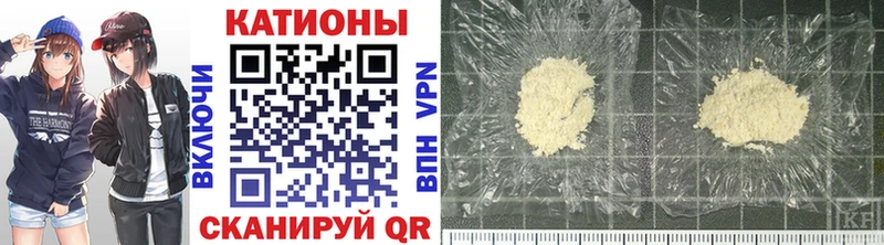 Мефедрон mephedrone  Новокубанск 