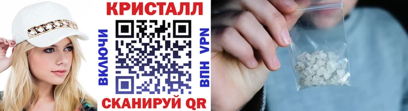 Первитин пудра  Новокубанск 