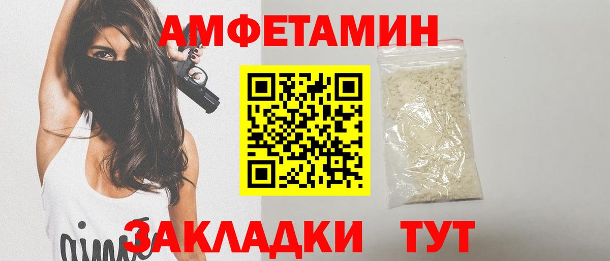 Новокубанск  Метамфетамин Декстрометамфетамин 99.9%  Вход с VPN 