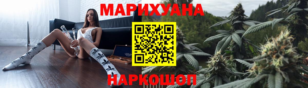 Бошки марихуана семена Новокубанск