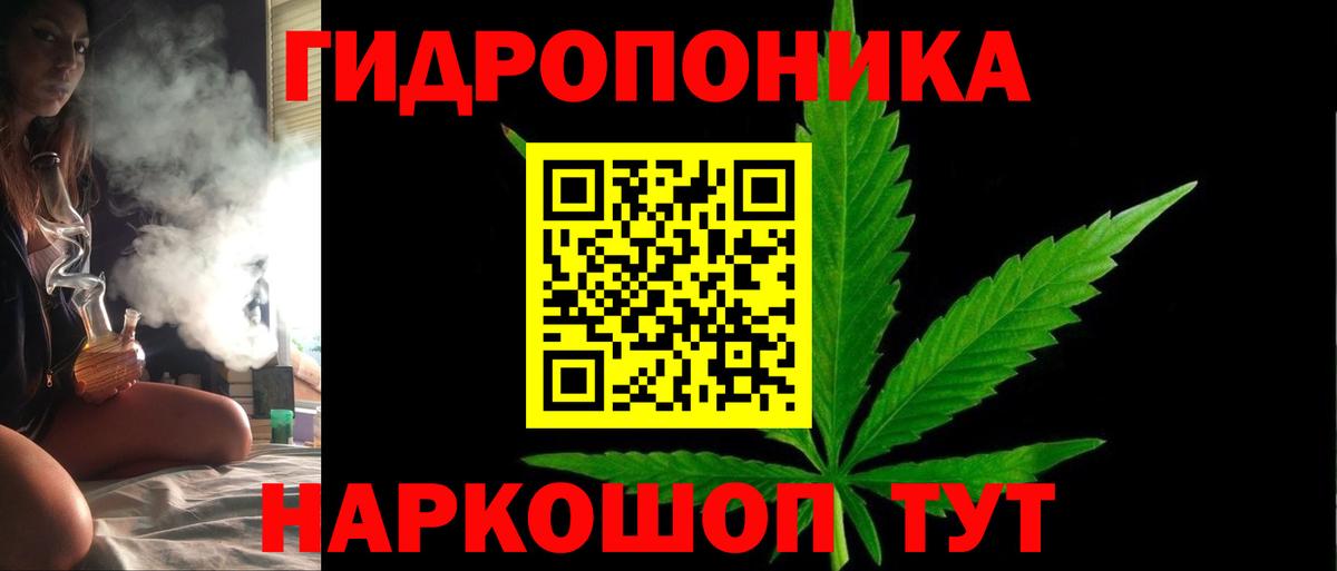 Новокубанск  Конопля THC 21%  Вход с VPN  Конопля план  Шишки марихуана гибрид  Каннабис MAZAR 